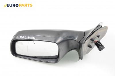 Огледало за Opel Astra G Estate (02.1998 - 12.2009), комби, позиция: лява