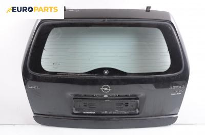 Заден капак за Opel Astra G Estate (02.1998 - 12.2009), комби