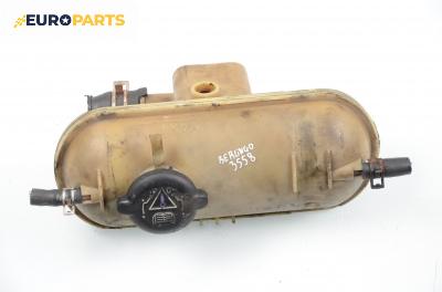 Казанче за антифриз за Citroen Berlingo Pick-Up / Van I (07.1996 - 04.2008) 1.9 D (MFWJZ), 70 к.с.