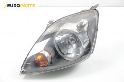 Фар за Ford Fiesta V Hatchback (11.2001 - 03.2010), хечбек, позиция: лява
