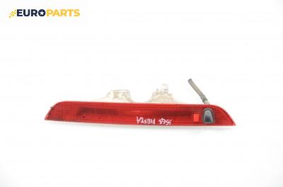 Трети стоп за Ford Fiesta V Hatchback (11.2001 - 03.2010), хечбек