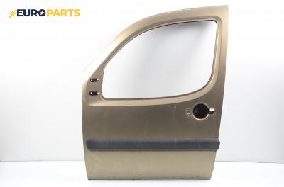 Врата за Fiat Doblo Cargo (11.2000 - 02.2010), пътнически, позиция: предна, лява