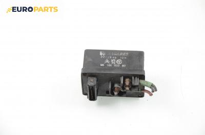 Реле подгревни свещи за Citroen Berlingo Pick-Up / Van I (07.1996 - 04.2008) 1.9 D (MFWJZ), № 96 165 823 80