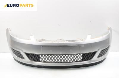 Предна броня за Ford Fiesta V Hatchback (11.2001 - 03.2010), хечбек, позиция: предна