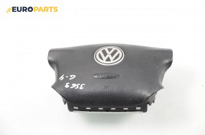 Airbag за Volkswagen Golf IV Hatchback (08.1997 - 06.2005), 4+1 вр.