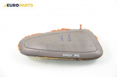Airbag за Citroen Xsara Picasso (09.1999 - 06.2012), позиция: предна, лява