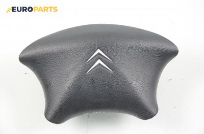 Airbag за Citroen C5 I Sedan (03.2001 - 03.2005), хечбек