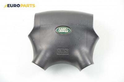 Airbag за Land Rover Freelander SUV I (02.1998 - 10.2006), 2+1 вр.