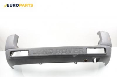 Задна броня за Land Rover Freelander SUV I (02.1998 - 10.2006)