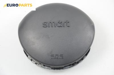 Airbag за Smart Fortwo Cabrio 450 (01.2004 - 01.2007), кабрио, позиция: предна