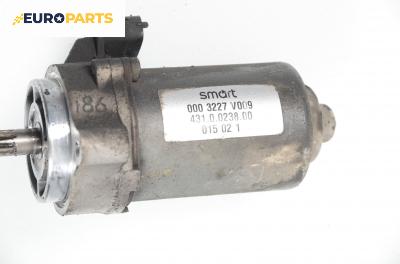 Актуатор скорости за Smart Fortwo Cabrio 450 (01.2004 - 01.2007) 0.7 (450.433), 75 к.с., № 000 3227 V009