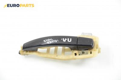 Външна дръжка за Opel Vectra C GTS (08.2002 - 01.2009), 4+1 вр., хечбек, позиция: предна, лява