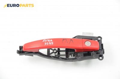 Външна дръжка за Opel Astra H Hatchback (01.2004 - 05.2014), 4+1 вр., хечбек, позиция: предна, лява