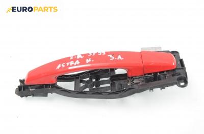 Външна дръжка за Opel Astra H Hatchback (01.2004 - 05.2014), 4+1 вр., хечбек, позиция: задна, лява