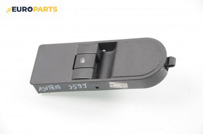 Бутон ел. стъкло  за Opel Astra H Hatchback (01.2004 - 05.2014)