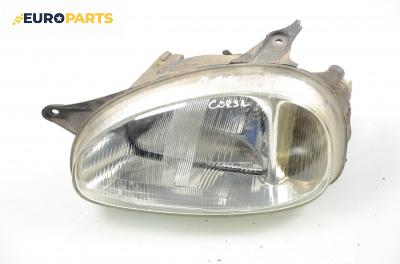 Фар за Opel Corsa B Hatchback (03.1993 - 12.2002), позиция: лява