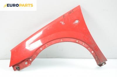 Калник за Opel Corsa C Hatchback (09.2000 - 12.2009), 4+1 вр., хечбек, позиция: лява