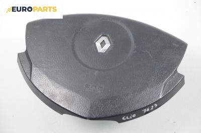 Airbag за Renault Clio II Hatchback (09.1998 - 09.2005), 2+1 вр.