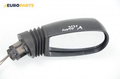Огледало за Fiat Punto Hatchback II (09.1999 - 07.2012), 2+1 вр., хечбек, позиция: дясна