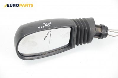 Огледало за Fiat Punto Hatchback II (09.1999 - 07.2012), 2+1 вр., хечбек, позиция: лява