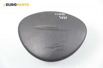 Airbag за Fiat Punto Hatchback II (09.1999 - 07.2012), 2+1 вр., хечбек