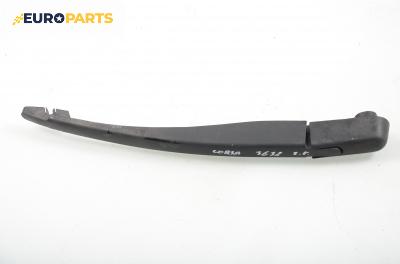 Рамо задна чистачка за Opel Corsa C Hatchback (09.2000 - 12.2009)