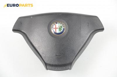 Airbag за Alfa Romeo 166 (936) (09.1998 - 06.2007)