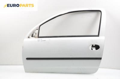 Врата за Opel Corsa C Hatchback (09.2000 - 12.2009), товарен, позиция: лява