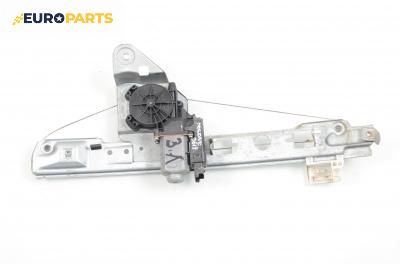 Машинка ел. стъкло за Renault Megane II Grandtour (08.2003 - 08.2012), комби, позиция: задна, лява