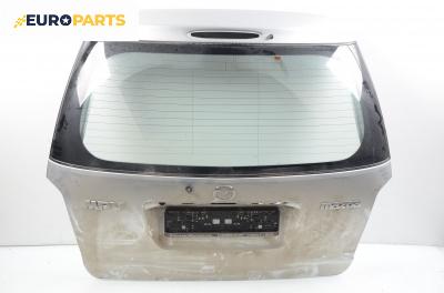 Заден капак за Mazda MPV II Minivan (08.1999 - 02.2006)
