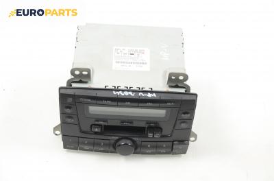 Автокасетофон за Mazda MPV II Minivan (08.1999 - 02.2006), № CQ-LM8920A