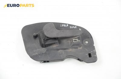 Вътрешна дръжка за Opel Corsa C Hatchback (09.2000 - 12.2009), 2+1 вр., позиция: лява