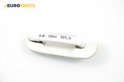 Външна дръжка за Honda Civic VI Fastback (09.1994 - 02.2001), 4+1 вр., хечбек, позиция: задна, лява