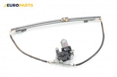 Машинка ел. стъкло за Renault Scenic I Minivan (09.1999 - 07.2010), позиция: предна, лява