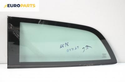 Фикс за Fiat Stilo Hatchback (10.2001 - 11.2010), 2+1 вр., позиция: задна, лява
