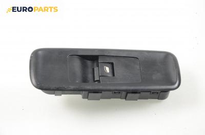 Бутон ел. стъкло  за Peugeot 807 (E) (06.2002 - ...)