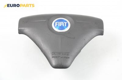 Airbag за Fiat Croma Station Wagon (06.2005 - 08.2011), комби