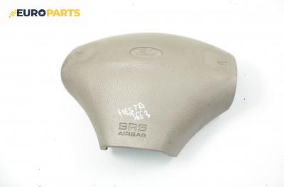 Airbag за Ford Fiesta IV Hatchback (08.1995 - 09.2002), 2+1 вр.