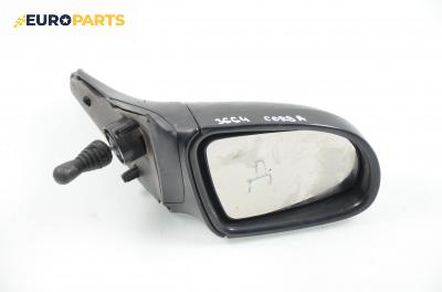 Огледало за Opel Corsa B Hatchback (03.1993 - 12.2002), 2+1 вр., позиция: дясна