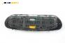 Километраж за Citroen C5 I Break (06.2001 - 08.2004) 2.0 16V HPi (DERLZB), 140 к.с.