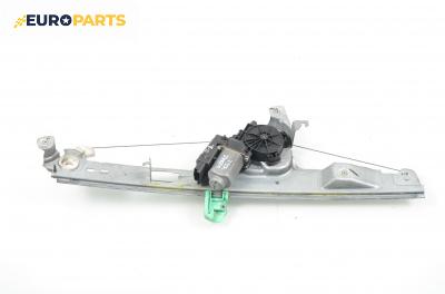 Машинка ел. стъкло за Renault Scenic II Minivan (06.2003 - 07.2010), позиция: предна, дясна