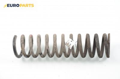 Пружина за ходова част за Mercedes-Benz 124 Estate (09.1985 - 07.1993), комби, позиция: предна
