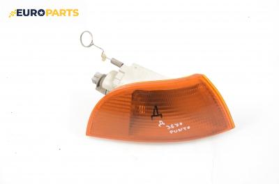 Мигач за Fiat Punto Hatchback (09.1993 - 09.1999), хечбек, позиция: дясна