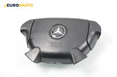 Airbag за Mercedes-Benz C-Class Estate (S202) (06.1996 - 03.2001), комби