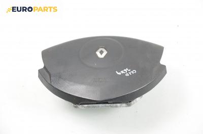 Airbag за Renault Clio II Hatchback (09.1998 - 09.2005), седан