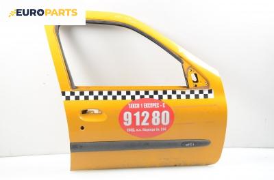 Врата за Renault Clio II Hatchback (09.1998 - 09.2005), седан, позиция: предна, дясна