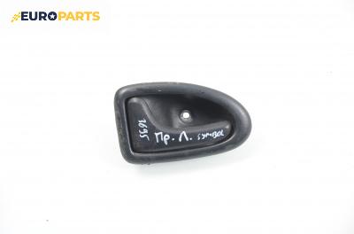 Вътрешна дръжка за Renault Clio II Hatchback (09.1998 - 09.2005), седан, позиция: предна, лява