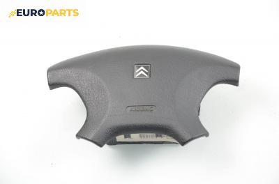 Airbag за Citroen Xsara Picasso (09.1999 - 06.2012)