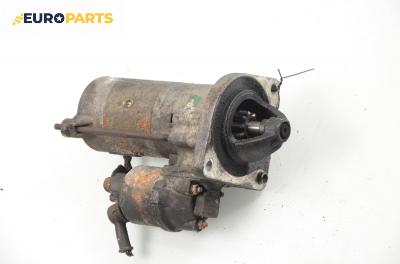 Стартер за Alfa Romeo 166 (936) (09.1998 - 06.2007) 2.0 T.Spark (936A3A), 155 к.с.