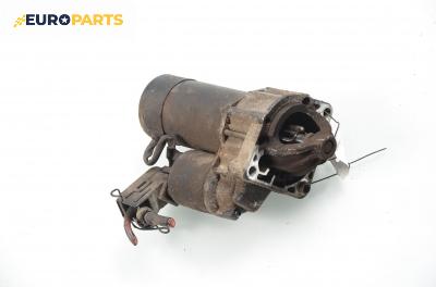 Стартер за Fiat Marea Weekend (09.1996 - 12.2007) 1.6 100 16V, 103 к.с.